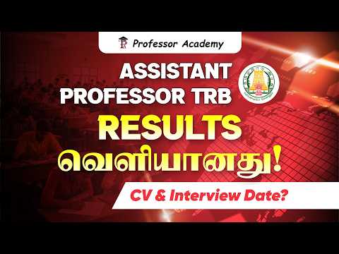 Assistant Professor TRB Results | CV & Interview List Released | Professor Academy