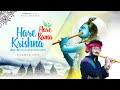 Hare Krishna Hare Rama - Maha Mantra | হরে কৃষ্ন । Keshab Dey | Krishna Bhajans | Devotional Kirtan