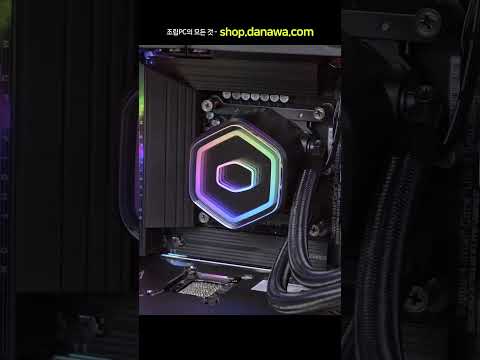 조립PC의 모든 것, 샵다나와 shop.danawa.com