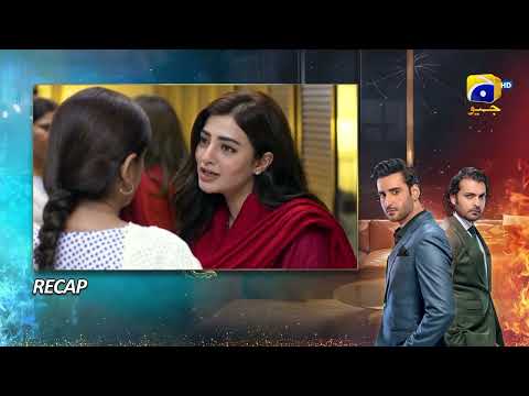 Recap Habil Aur Qabil Episode 13 - 22nd June 2024 - HAR PAL GEO