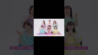 ［📺］「その着せ替え人形は恋をする」オープニング主題歌❣️ぜひご覧ください！