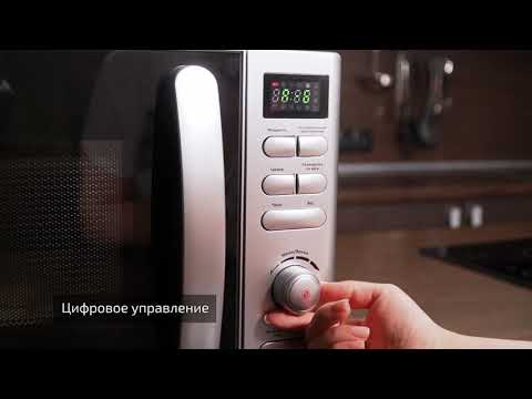 Миниатюра изображения товара Микроволновая печь Brayer BR2502