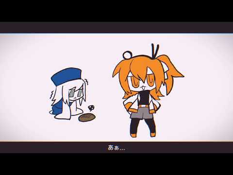 パンこげこげになっちゃった(My Bread was Burnt to a Crisp) - 足立レイ