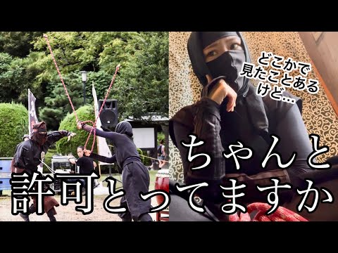 総合政策学科 伊賀組紐の術パクリ疑惑について