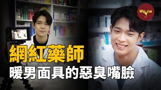 Re: [問卦] 嫖妓會染HIV梅毒 嫖客是白癡嗎