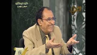 صورة لمسات بيانية - الفروق الدقيقة بين " نزل " و " أنزل " في القرآن الكريم