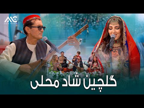 Top 6 Mast Mahali Songs |4K| آهنگ‌های شاد محلی 