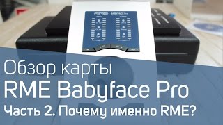 RME Babyface Pro FS - відео 1
