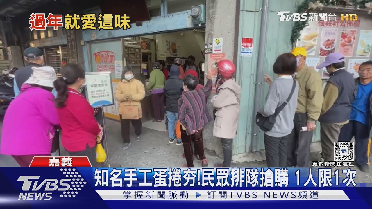 年節近排隊搶買! 嘉義知名肉捲、手工蛋捲、高雄花生糖