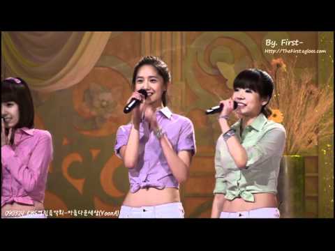 090324 YoonA Open Concert Beautiful World By First-