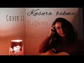 Tuğkan - Kusura bakma ¦ Tamamı ¦ Tuğkan - Kusura bakma ¦ Tamamı ¦