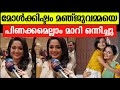 മോൾക്കിഷ്ട്ടം മഞ്ജു അമ്മയെ ️കാവ്യ മാ