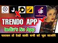 No 1 Short Video App Trendo App Kaise Chalaye Trendo App Kaise Use Kare How To Use Trendo App