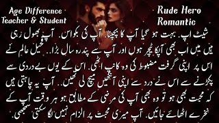 Age Difference | Teacher & Student | Romantic | Rude Hero | Complete Novel