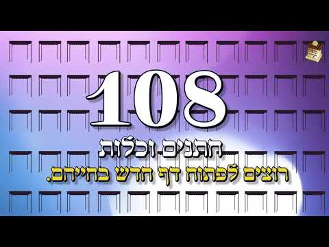 תשרה שמחה בביתם בקרוב ממש ואני ערב