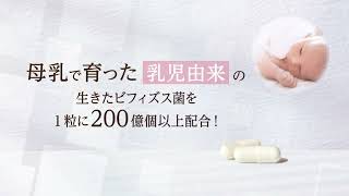 腸活サプリ シンバイオティクス EX ／ SYN BIOTICS EX