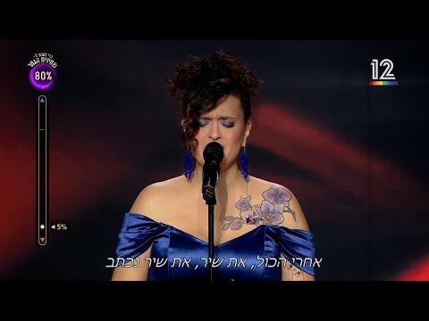 The next star for Eurovision 2026 ⭐ Gal de Paz - After all, it's a song