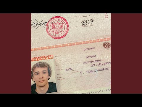 Video thumbnail for Быстро (Fast)