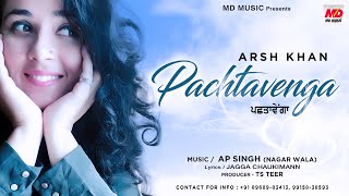 Pachtavenga song artwork
