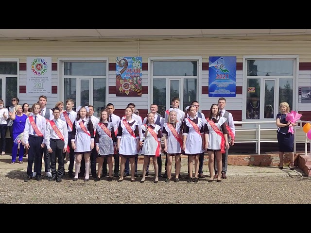 Последний звонок в Тетюшской средней школе №1