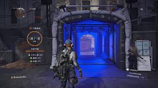 快來看我在PlayStation 4的播送！#PS4live (Tom Clancy's The Division® 2)