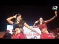 Nathuniya Arkestra Dance Video Arkestra Video 2023 Bhojpuri Arkestra Video Dance Bhojpuri 2023 New