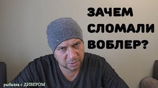 Куплю воблер бандит