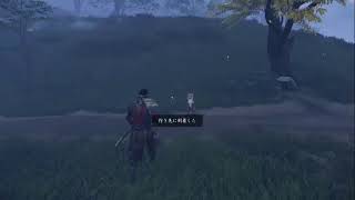 GHOST OF TSUSHIMA 初見プレイ　その1