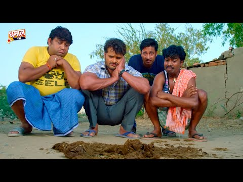काजल राघवानी को देख कर पगला गए खेसारी लाल यादव | Kajal Raghwani Ko Dekh Kar Pagla Gaye Khesari Lal