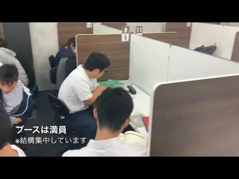 テスト当日朝特訓 190926