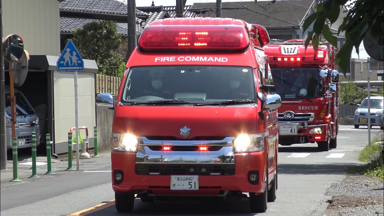 緊急車両緊急走行集30