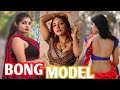 Actress Bong Model Hot And Cute Images Subscribe