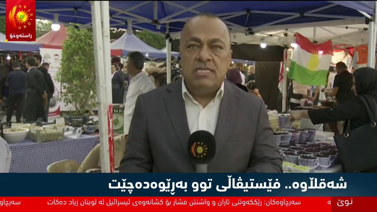 ڤیدیۆ | ڕاستەوخۆ.. رێوڕەسمی پەردەلادان لەسەر پەیکەی جەنەڕاڵ (شارل دی گۆل) لە هەولێر