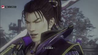 戦国無双5#2