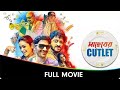 Saheber Cutlet Bangla Full Movie Sritama Dey Anindita Bose Arjun Chakrabarty