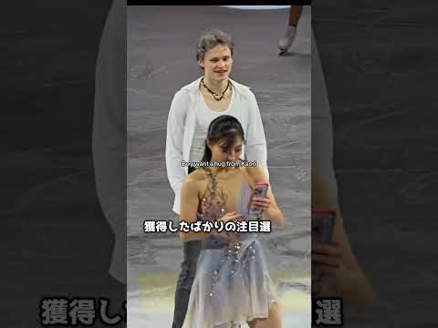 衝撃発表!坂本花織がついに公表…相手はアメリカのイリア・マリニン