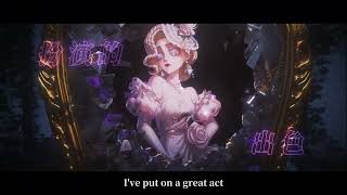 Cover art for Identity V | Perfumer Best Performance MV