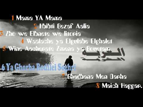 CHeb Azzedine Ah Ya Ghorba raj3ili soghri