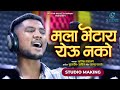 Official Video मला भेटाय येऊ नको Mala Bhetay Yeu Nako Rutik Gangavne SK 