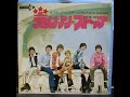 Osmond Brothers - I Can't Stop
