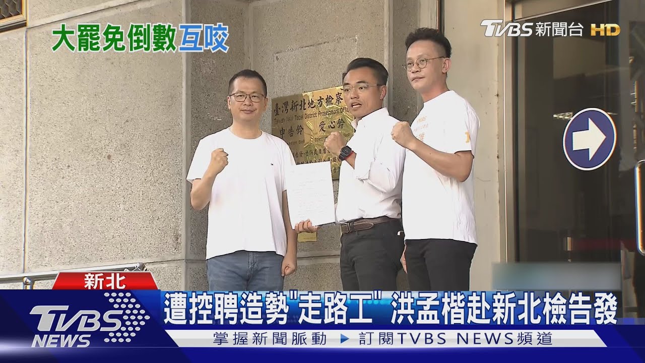 提告! 造勢遭控「發500元」 國民黨:沒這財力