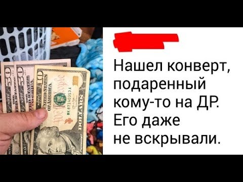 ЦЕННЫЕ ВЕЩИ, КОТОРЫЕ ВЫКИНУЛИ НА ПОМОЙКУ, А ЛЮДИ ПОДОБРАЛИ И ПОЛЬЗУЮТСЯ ДАЛЬШЕ