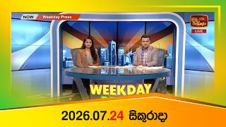 Weekday Press – 2026-07-24