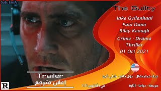 Trailer Preview Image