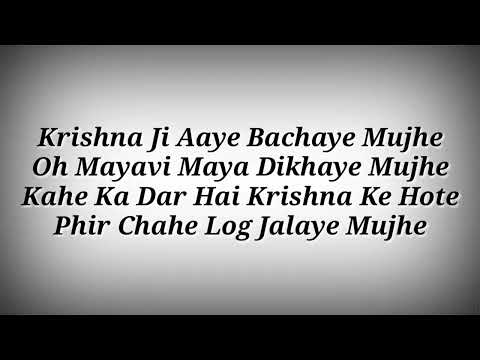 LYRICS Krishna Teri Ho Gyi Song - Asees Kaur | Ak786 Presents
