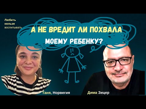 Педагог Дима Зицер в Германии. 