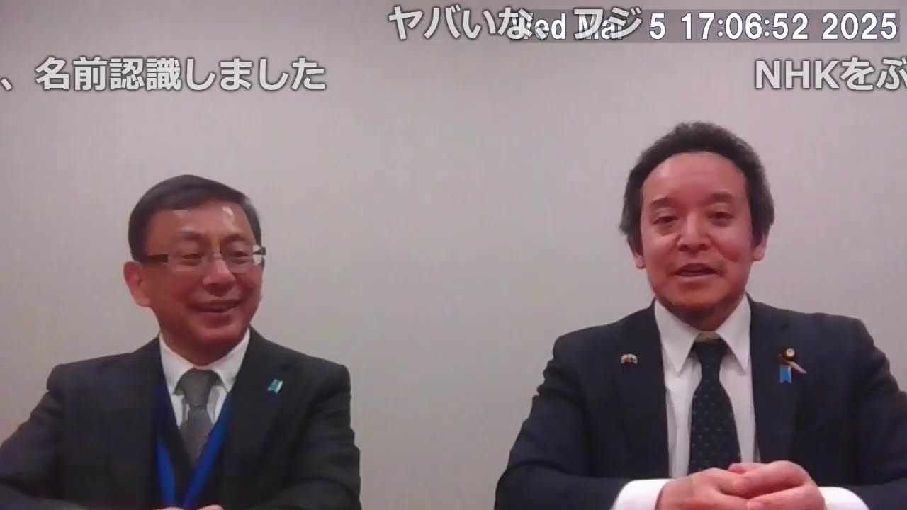 【番外】フジメディアHDの外資規制違反について平井宏治先生に話を聞きます