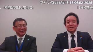 フジメディアHDの外資規制違反について平井宏治先生に話を聞きます