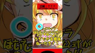 【ゆっくり茶番劇】アキネータークイズ「四皇編」#ゆっくり茶番劇 #幻想入り