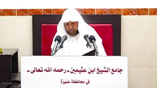 صورة 27- التعليق على (شرح العقيدة الطحاوية لابن أبي العز الحنفي) أ د سامي الصقير- 4 ربيع الأول 1445هـ